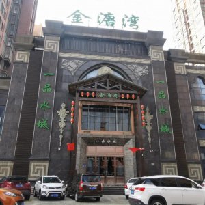 知名洗浴中心突然關(guān)門！會員卡內(nèi)余額誰來“買單”？