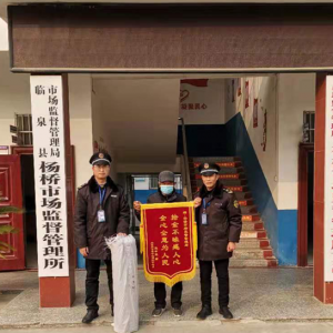 楊橋所：弘揚傳統(tǒng)美德，拾金不昧暖人心