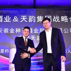 阜陽兩大知名企業(yè)正式牽手！