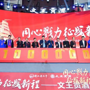 阜陽知名企業(yè)重大決定！突圍！突圍！