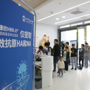 阜陽(yáng)首針！開打！