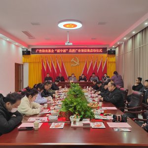 今天，阜陽正式啟動！12月18日截止
