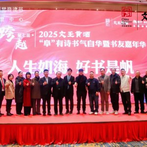 阜陽這個地方400多人齊聚！只為這件事...