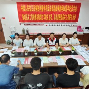 賡續(xù)紅色血脈！阜南多單位開展抗戰(zhàn)勝利 80 周年學(xué)習(xí)教育活動